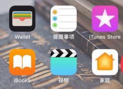 icloud：受信任設(shè)備列表不可用 怎么辦（已解決）