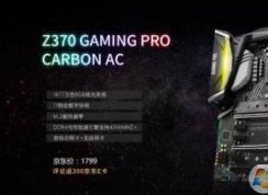 H310 B360 Z370主板安裝Win7鍵盤鼠標失靈不能用解決方法