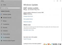 微軟今日重新推送Windows10 1809（十月更新版）BUG已修復(fù)