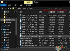 新版Win10文件日期格式怎么設(shè)置為老的純數(shù)字格式？