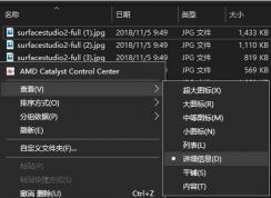 教你設(shè)置Win10文件管理器顯示圖片視頻分辨率,時(shí)長(zhǎng)。