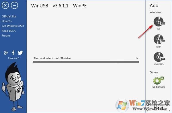 WinUSB(U盤啟動盤制作工具)