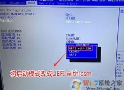 微星GL62M怎么裝win7|微星GL62M筆記本裝win7教程