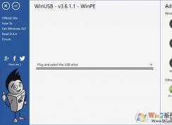 使用WinUSB制作多版本(Win7/Win8/Win10合體)系統(tǒng)安裝U盤教程