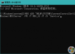 Win10安全模式無(wú)法安裝卸載程序解決方法