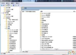 Win10如何禁止某個(gè)程序啟動(dòng)？禁止軟件運(yùn)行方法