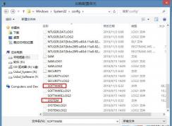 Win10注冊(cè)表真實(shí)文件放在哪里？注冊(cè)表文件在哪個(gè)文件夾