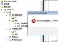 sdf文件怎么打開？教你快速打開sdf格式文件的操作方法