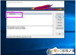 Win10系統(tǒng)下Apache啟動失敗要多種解決方案