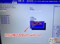 微星GP72VR 7RF怎么裝win7（改bios+U盤安裝教程）