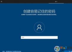 為什么人們喜歡把新買的Win10電腦系統(tǒng)安裝成Win7？