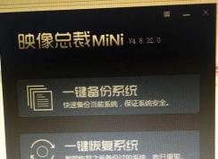 不用U盤怎么裝Win10系統(tǒng)？Win10怎么不用U盤直接重裝？