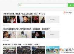 360瀏覽器廣告太多？教你一個(gè)方法屏蔽360廣告