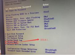 聯(lián)想拯救者 Y520T怎么裝win7（圖文教程）