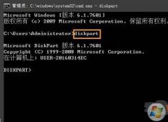 Win10系統(tǒng)CMD命令查看硬盤序列號方法