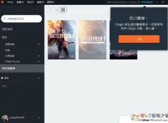 win10 1803無法安裝origin|運(yùn)行origin閃退的解決方法