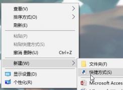 win10 1803 .{645ff040-5081-101b-9f08-00aa002f954e}無法隱藏回收站