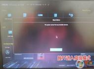 華碩F541UJ怎么裝win7？華碩F541UJ裝win7詳細(xì)教程