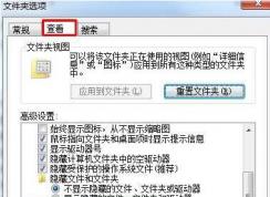 excel 如何去掉文件后綴名？excel 刪除后綴名設(shè)置教程