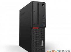 聯(lián)想ThinkCentre M910t 裝win7系統(tǒng)教程