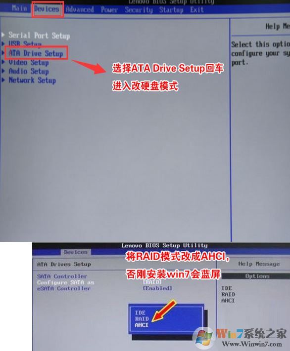 聯(lián)想M710S怎么設(shè)置u盤啟動？聯(lián)想M710S設(shè)置U盤啟動的方法