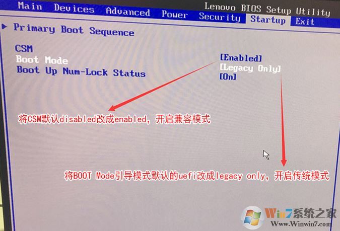 聯(lián)想M710S怎么設(shè)置u盤啟動？聯(lián)想M710S設(shè)置U盤啟動的方法