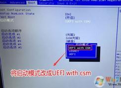 微星PL62 7RC不能裝win7嗎？教你微星PL62 7RC裝win7教程