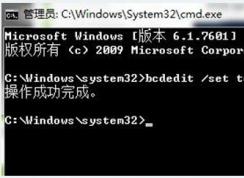 win7測試模式是什么？Win7怎么進測試模式