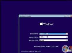最新Win10企業(yè)版下載(64位 Win10 1809企業(yè)版ISO鏡像)