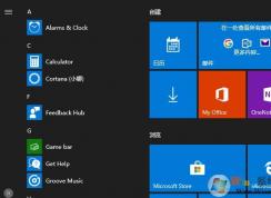 Win10部分應(yīng)用變成英文修復(fù)方法
