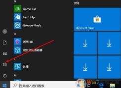 Win10怎么卸載軟件，Win10沒有控制面板軟件怎么卸載？