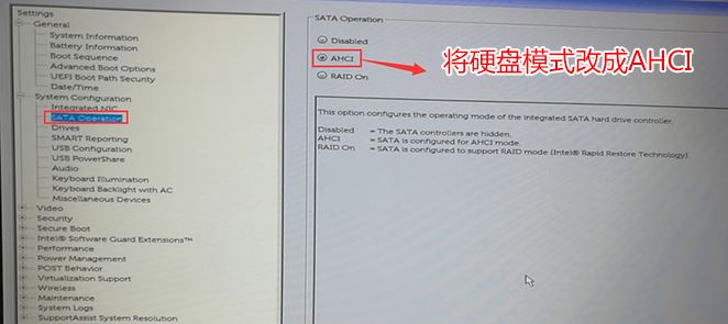 成就3669怎么裝win7？戴爾DELL成就Vostro 3669改win7教程