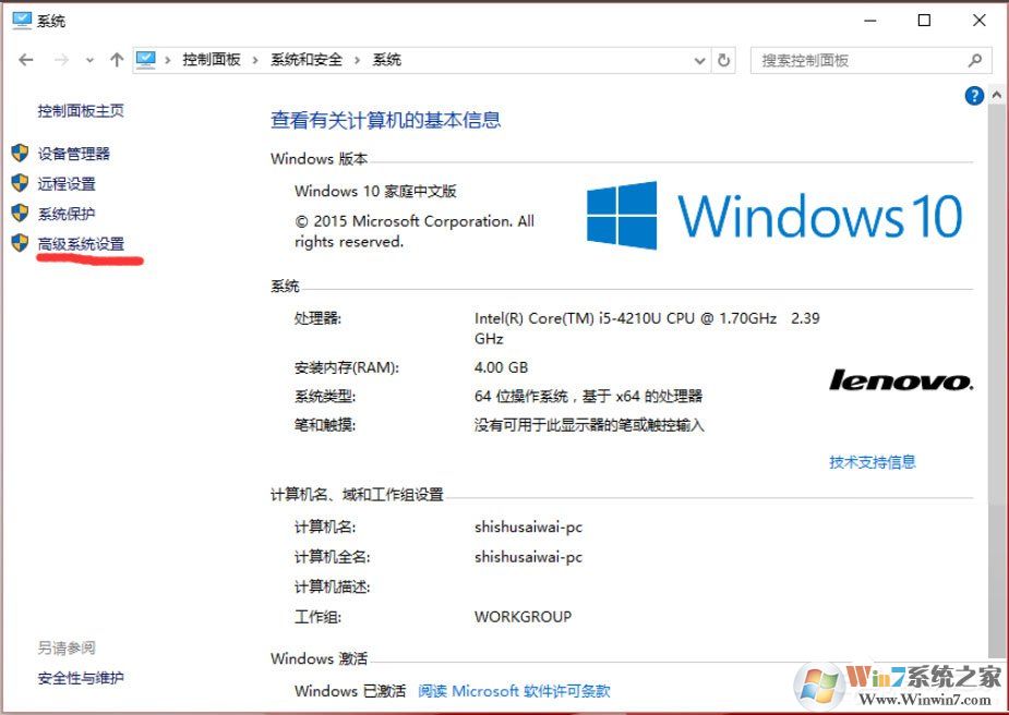 Win10怎么設(shè)置path環(huán)境變量？Win10設(shè)置path環(huán)境變量的方法