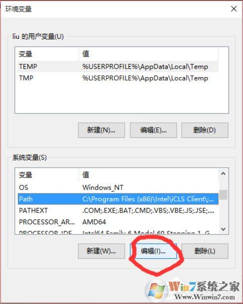 Win10怎么設(shè)置path環(huán)境變量？Win10設(shè)置path環(huán)境變量的方法