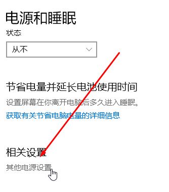 惠普戰(zhàn)99怎樣進(jìn)bios？惠普戰(zhàn)99筆記本進(jìn)BIOS方法