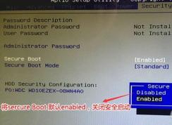 清華同方精銳T970預裝win10改win7教程