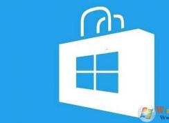Win10 LTSC和LTSB怎么安裝Edge瀏覽器和應(yīng)用商店？