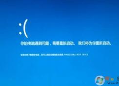 Win10系統(tǒng)藍(lán)屏0x00000124怎么解決方法一例