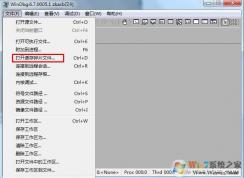 Win10怎么找到Dump藍(lán)屏文件？獲取藍(lán)屏文件方法