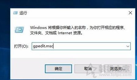 Win10系統(tǒng)Windows文件保護(hù)提示怎么去掉？Windows文件保護(hù)關(guān)閉方法