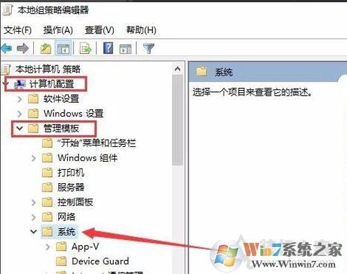 Win10系統(tǒng)Windows文件保護(hù)提示怎么去掉？Windows文件保護(hù)關(guān)閉方法