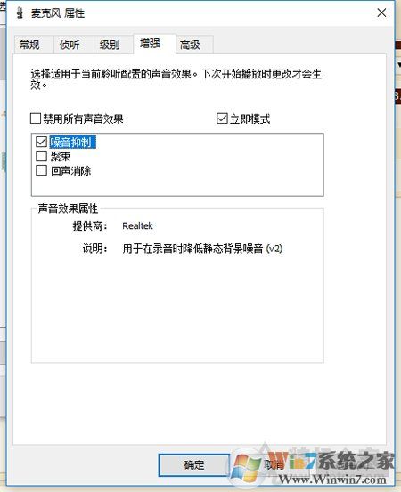 耳機有底噪怎么解決？耳機底噪解決方法