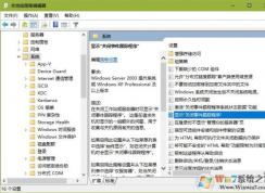 Win10如何設置關機時需要輸入關機原因？