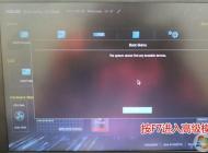 華碩傲世v241如何安裝win7？華碩V241ICGK改win7教程