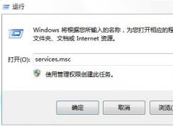 小編教你如何提高Win10搜索文件的速度