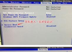 聯(lián)想ThinkCentre M810z怎么裝win7？M810z預(yù)裝win10改win7教程