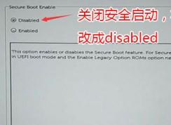 戴爾latitude3490安裝win7圖文教程