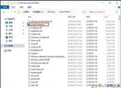 Win10 onedrive刪除了怎么恢復？onedrive如何安裝