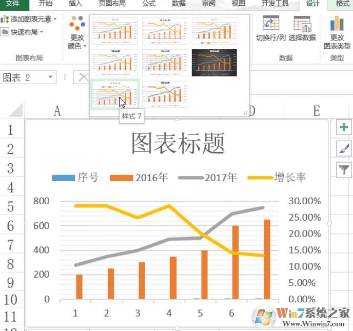 怎么用excel畫(huà)圖？教你Excel畫(huà)圖畫(huà)教程