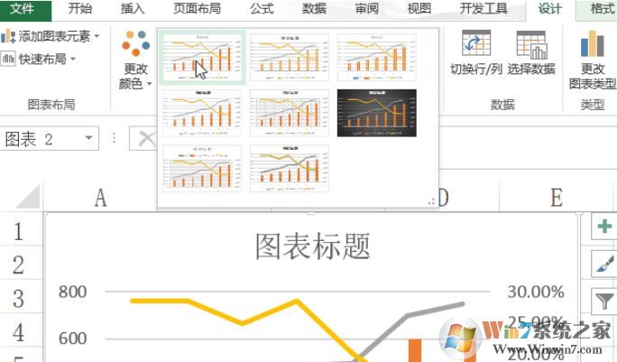 怎么用excel畫(huà)圖？教你Excel畫(huà)圖畫(huà)教程